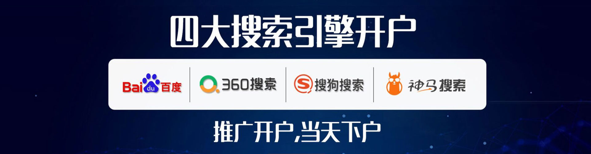 金昌竞价排名